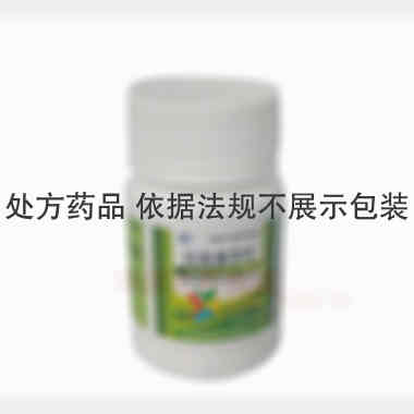 优选 吲哚美辛片