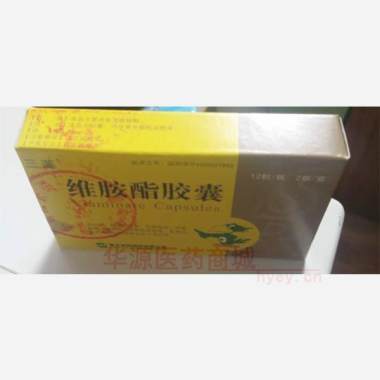 优选 维胺酯胶囊