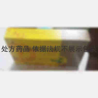 维胺酯胶囊 25mg*12s*2板 重庆华邦制药有限公司