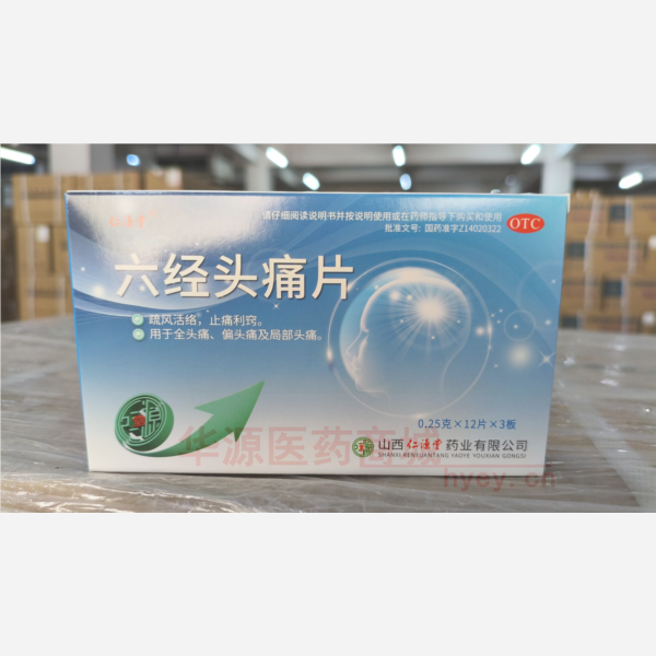 优选 六经头痛片