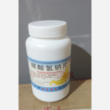 优选 碳酸氢钠片