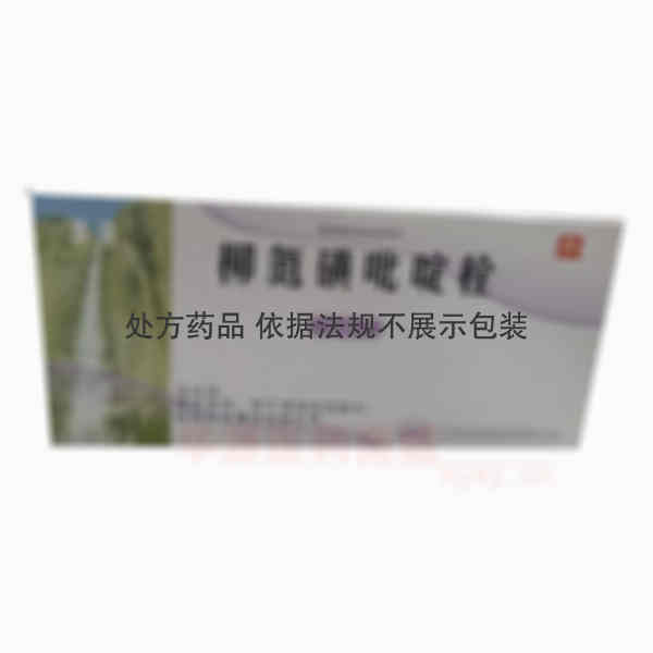优选 柳氮磺吡啶栓