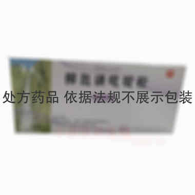柳氮磺吡啶栓 0.5g*6枚 江苏远恒药业有限公司