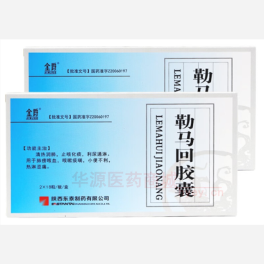 优选 勒马回胶囊