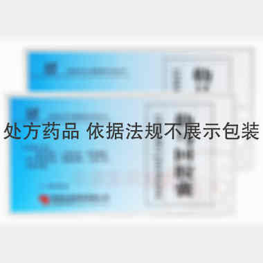 优选 勒马回胶囊