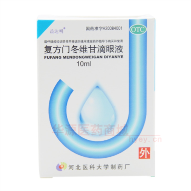 优选 复方门冬维甘滴眼