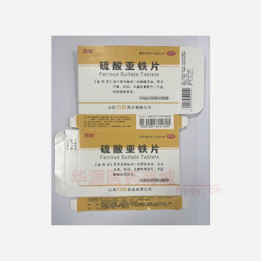 硫酸亚铁片 0.3g*24s 山西力玖药业有限公司