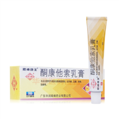 优选 酮康他索乳膏