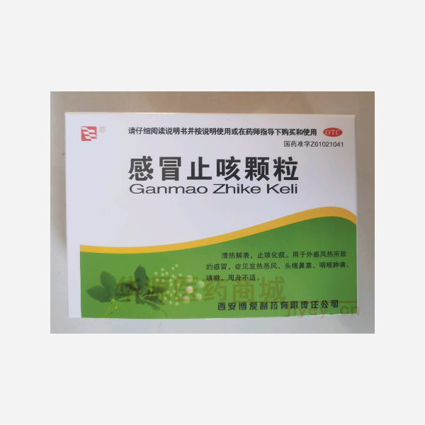 优选 感冒止咳颗粒