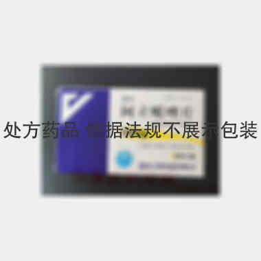阿立哌唑片 10mg*20s 浙江华海制药科技有限公司