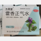 优选 藿香正气水