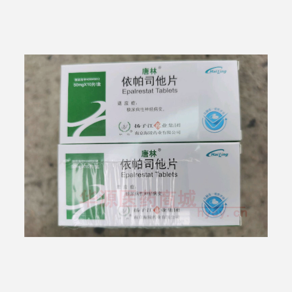 优选 依帕司他片