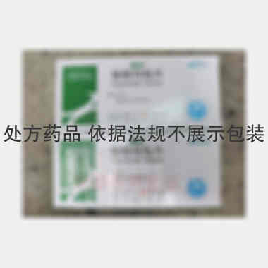 依帕司他片 50mg*10s 扬子江药业集团南京海陵药业有限公司