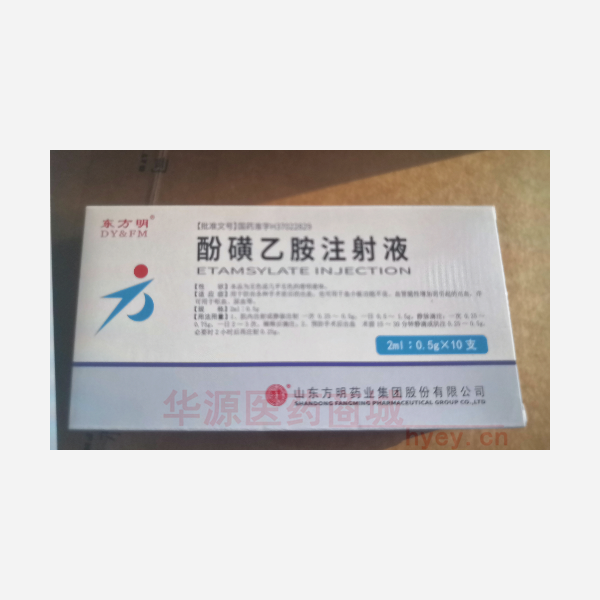 优选 酚磺乙胺注射液