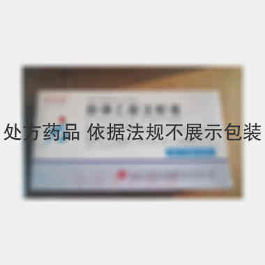 优选 酚磺乙胺注射液