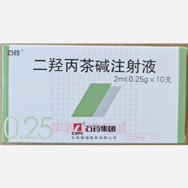 优选 二羟丙茶碱注射液