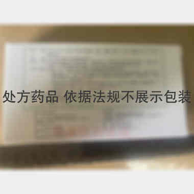 注射用氢化可的松 100mg 天津生物化学制药有限公司