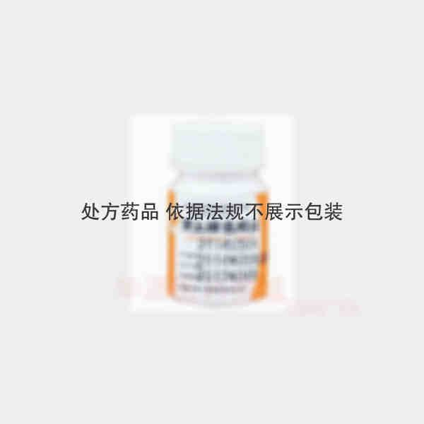 优选 肾上腺色腙片