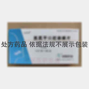 氯氮平口腔崩解片 25mg*24s*2板 双鹤药业（海南）有限责任公司