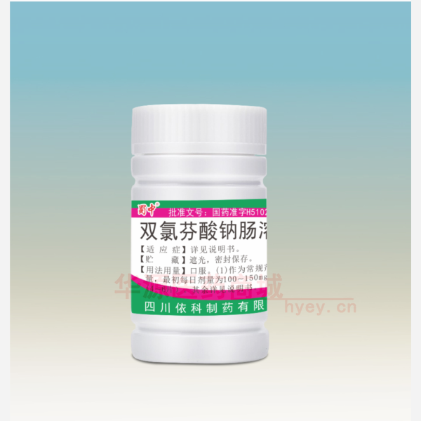优选 双氯芬酸钠肠溶片