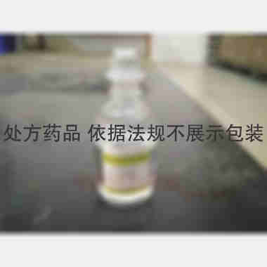 利巴韦林氯化钠注 100ml:0.2g:0.9g 湖南金健药业有限责任公司