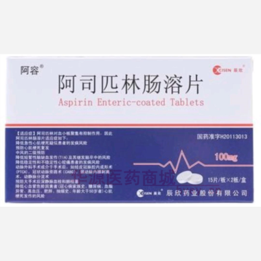 优选 阿司匹林肠溶片