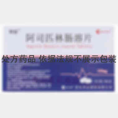 优选 阿司匹林肠溶片