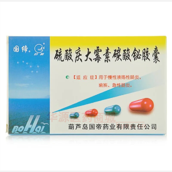 优选 硫酸庆大霉素碳酸