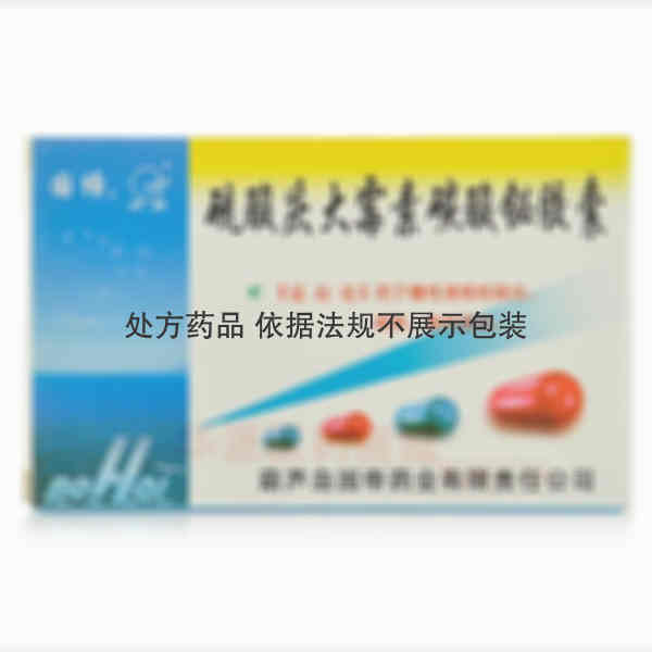 优选 硫酸庆大霉素碳酸