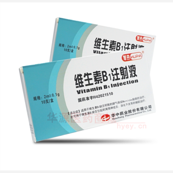 优选 维生素B1注射液