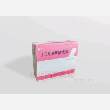 优选 人工牛黄甲硝唑胶