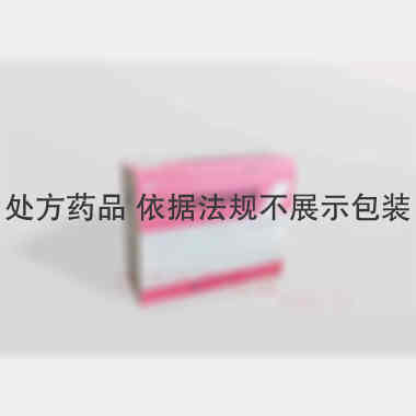 优选 人工牛黄甲硝唑胶