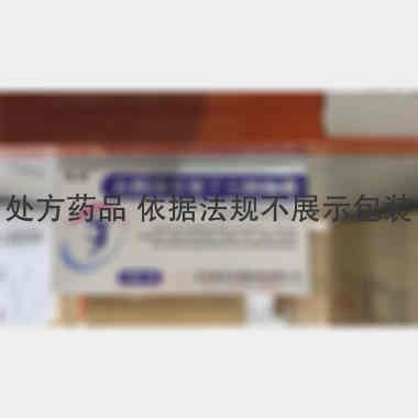 右酮洛芬氨丁三醇 12.5mg*12s 安国亚东生物制药有限公司