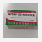 优选 阿莫西林克拉维酸