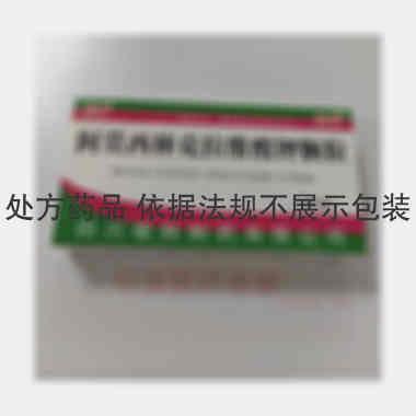 优选 阿莫西林克拉维酸