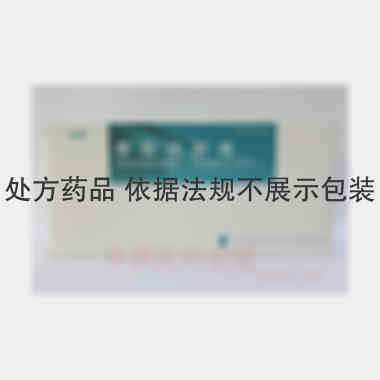 骨肽注射液 2ml:10mg 南京新百药业有限公司
