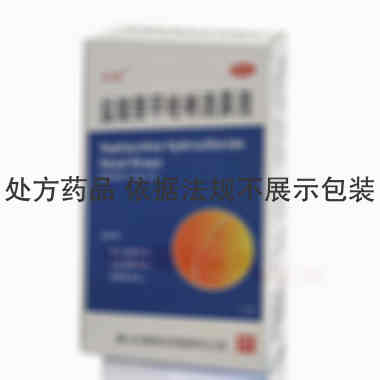 优选 盐酸萘甲唑啉滴鼻