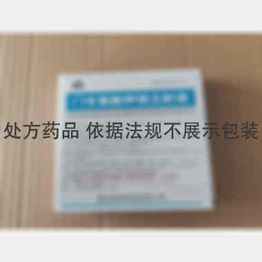 门冬氨酸钾镁注射 10ml*5支 郑州卓峰制药有限公司