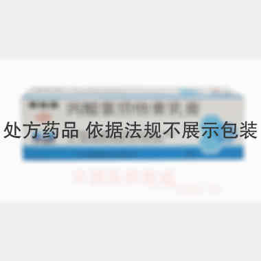 丙酸氯倍他索乳膏 10g:2mg 广东华润顺峰药业有限公司