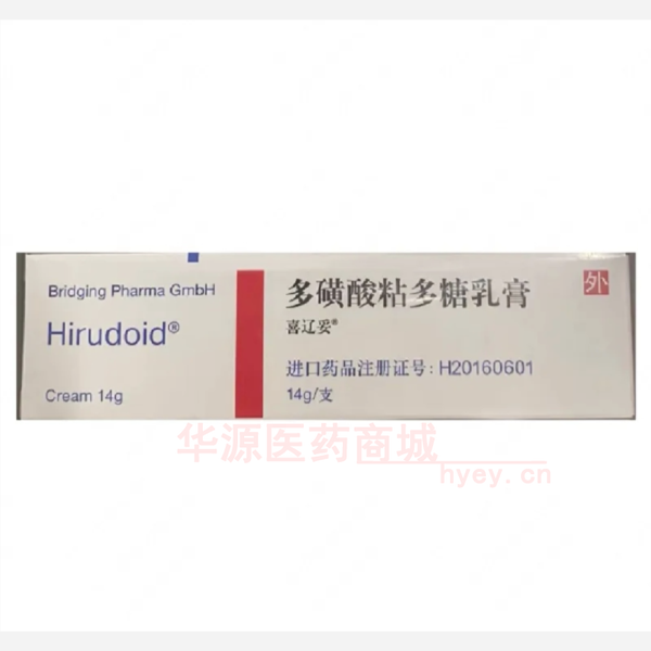 优选 多磺酸粘多糖乳膏