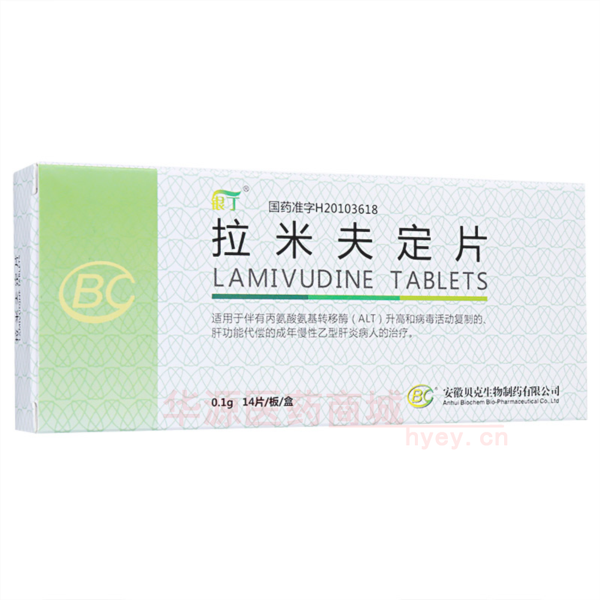 优选 拉米夫定片
