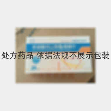 单硝酸异山梨酯缓 40mg*20s 山东力诺制药有限公司