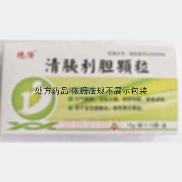 优选 清胰利胆颗粒