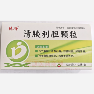 优选 清胰利胆颗粒