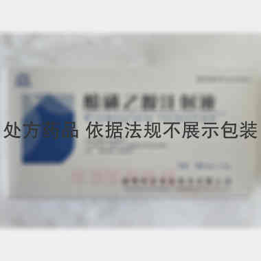 酚磺乙胺注射液 2ml:0.5g*10支 扬州中宝药业股份有限公司