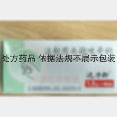 注射用头孢呋辛钠