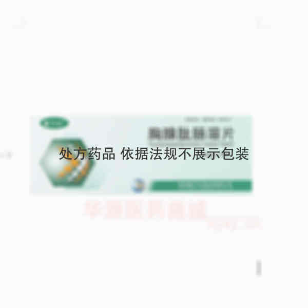 优选 胸腺肽肠溶片