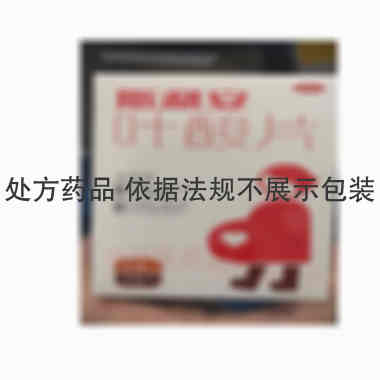 优选 叶酸片