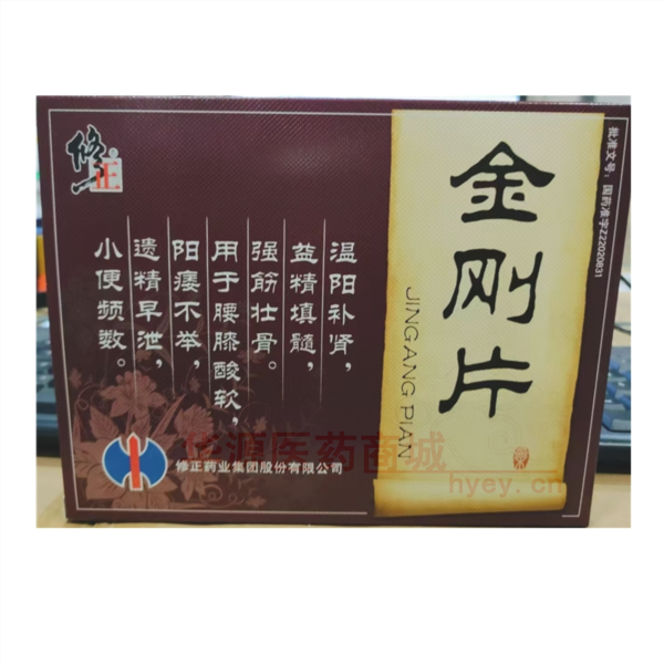 优选 金刚片