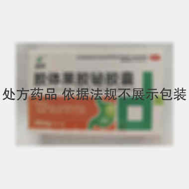 优选 胶体果胶铋胶囊